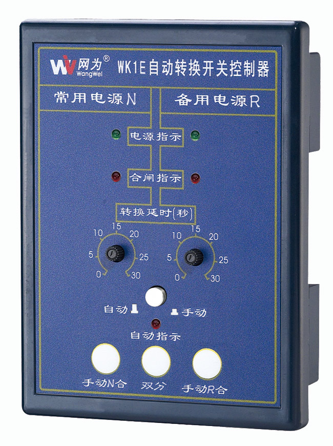 WK1E終端型控制器